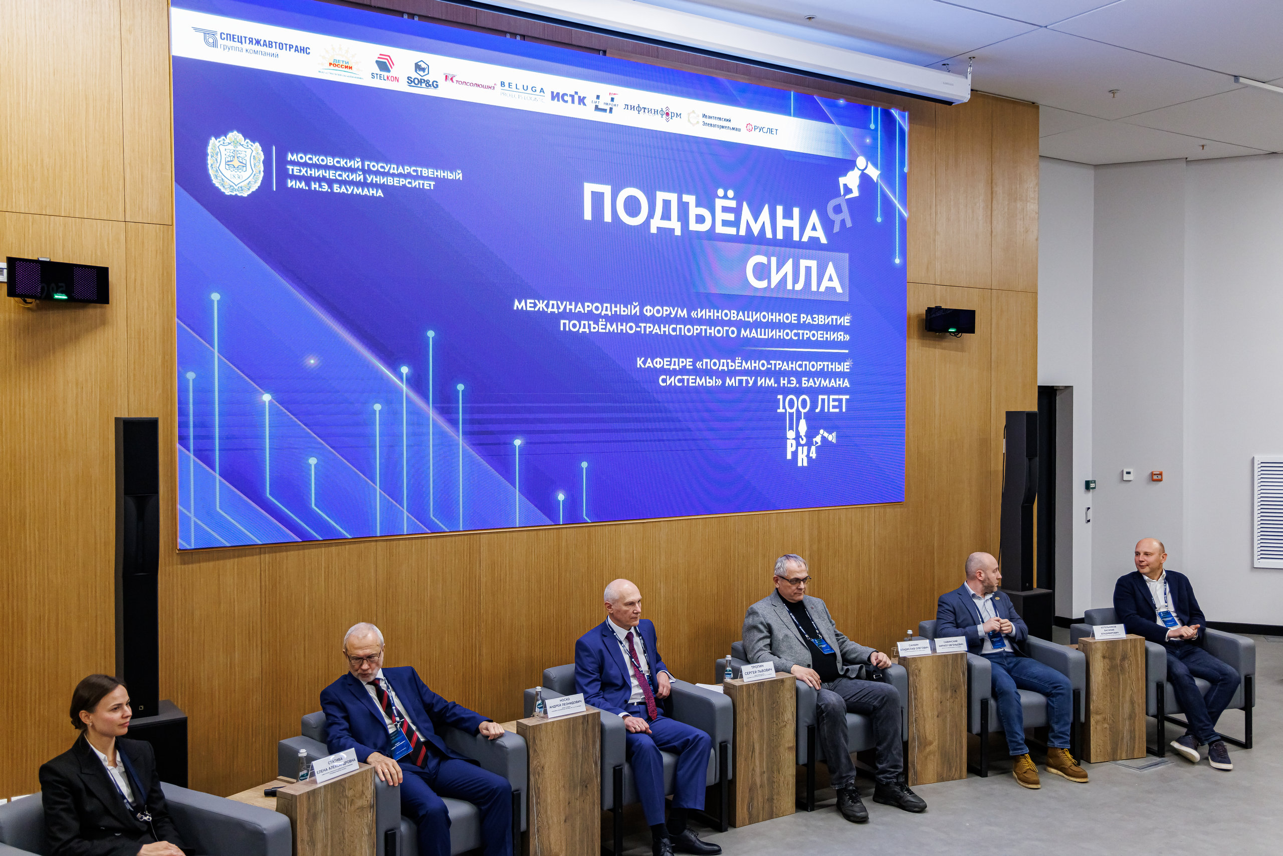 Наука и образование