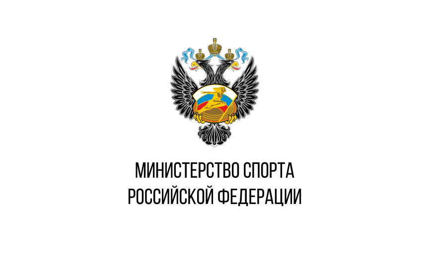 МОО «Стратегия объединения» получила грант Министерства спорта РФ